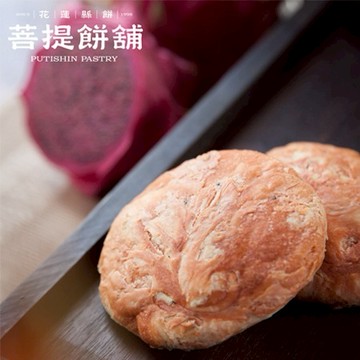 [花蓮縣餅] 紅玉火龍餅（每盒8入）