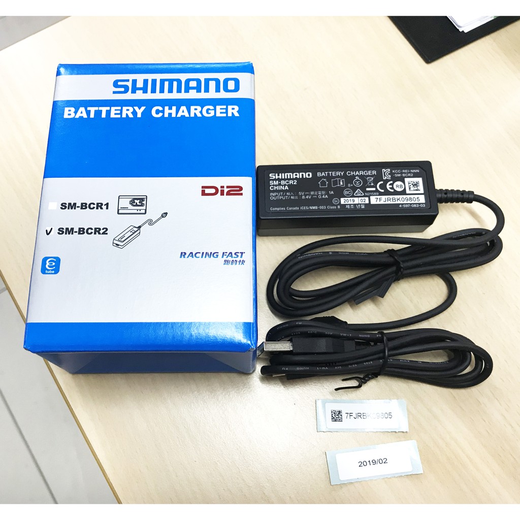 SHIMANO DI2 坐管電池充電器6870 8050 9070 9150 BCR2 ☆跑的快☆推薦