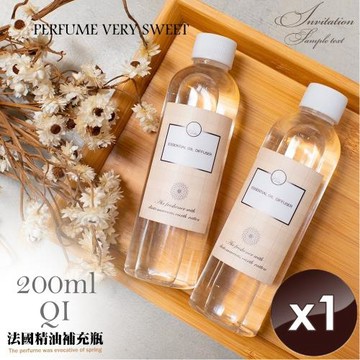 QiMart 擴香精油補充瓶-200ml/瓶-1入組
