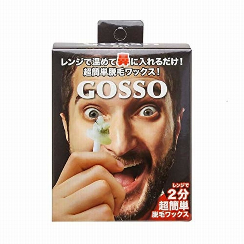 GOSSO(ゴッソ) ブラジリアンワックス 鼻毛脱毛セット 両鼻10回分 ... GOSSO(ゴッソ) ブラジリアンワックス 鼻毛脱毛セット 両鼻10回分 ...
