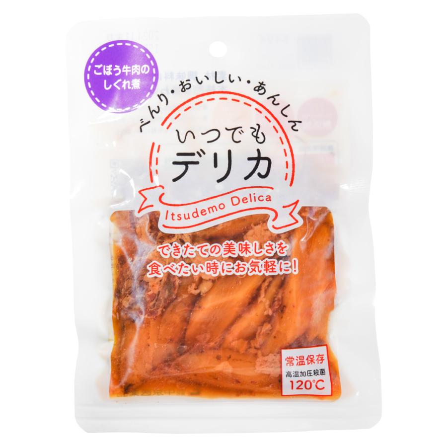 レトルト食品 総菜 総菜セット おかず 詰め合わせ 弁当 総菜 レトルト 常温保存 ごぼう牛肉のしぐれ煮 いつでもデリカ