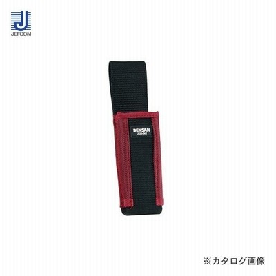 デンサン DENSAN 電工プロキャンバススリムホルダー ペンチ1丁吊 JSH-941