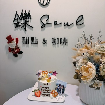 吉依卡哇照片蛋糕 生日蛋糕 慶生 節日蛋糕 紀念日 客製化 鑠甜點