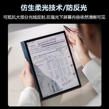 適用文石leaf5類紙膜leaf5c磨砂膜Leaf2/3C防反光護眼膜BOOX T13C電子書保護膜go7/GO Color 7墨水屏保護貼膜