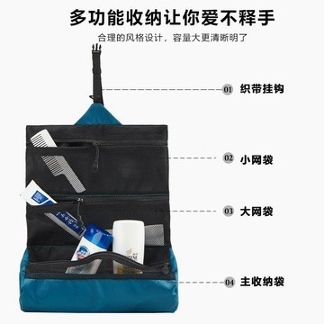 【賠本出清】多功能旅行洗漱收納包戶外野營摺疊洗漱包男士出差便攜收納袋防水k1q