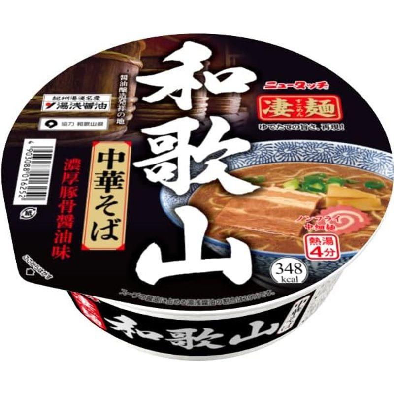 ニュータッチ 凄麺 和歌山中華そば 111g