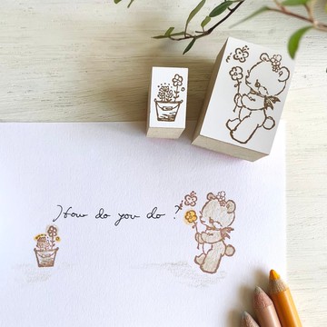 橡皮章【鐵罐花與小熊圖案套組】