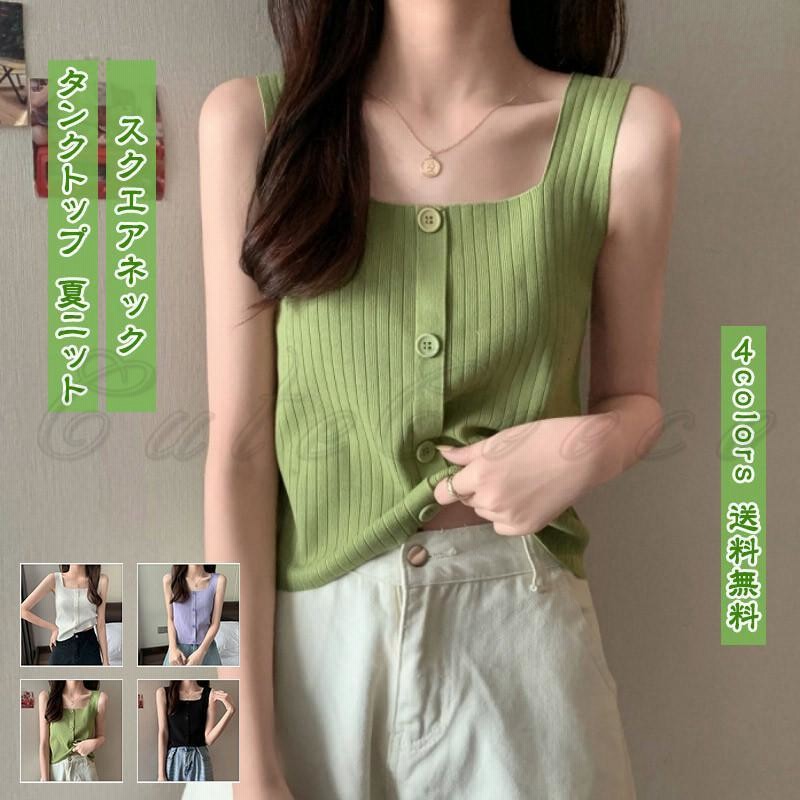 シンプルでおしゃれ 送料無料！春夏トップス レディース 無地