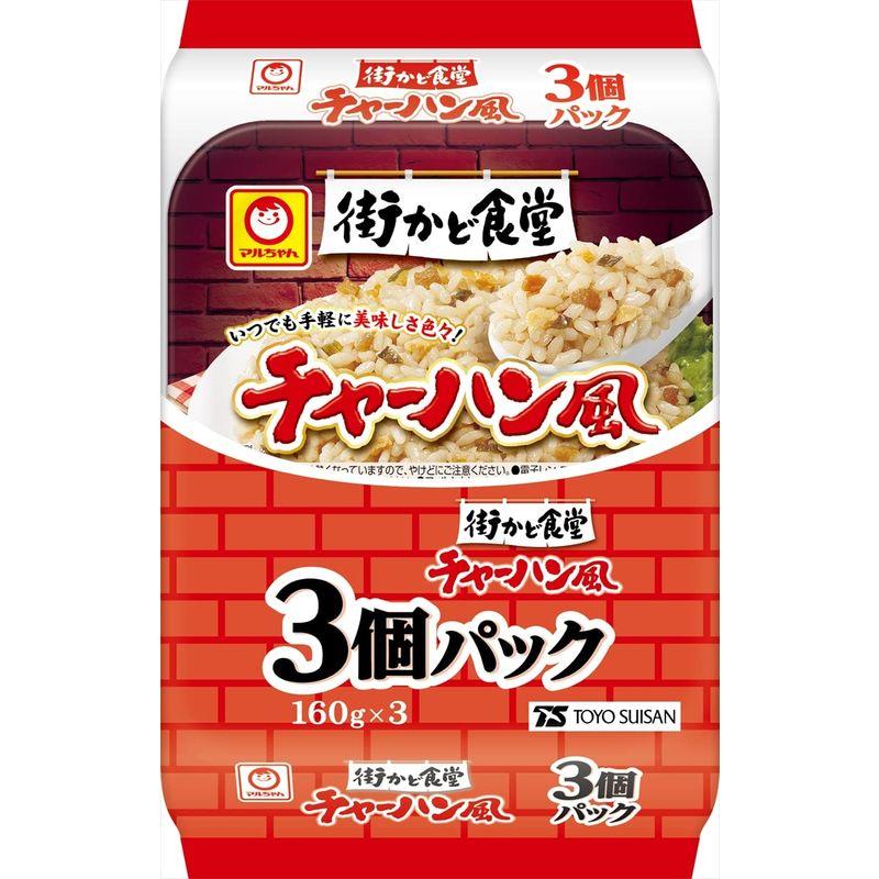 マルちゃん 街かど食堂 チャーハン風 3個パック 160g×3パック×8個