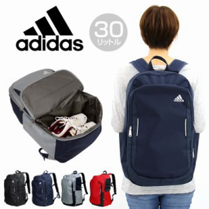 商品レビュー記入で 5 Adidas アディダス クルーズ リュック デイパック リュックサック 30l B4 リフレクター付き 2層 キッズ 通販 Lineポイント最大1 0 Get Lineショッピング