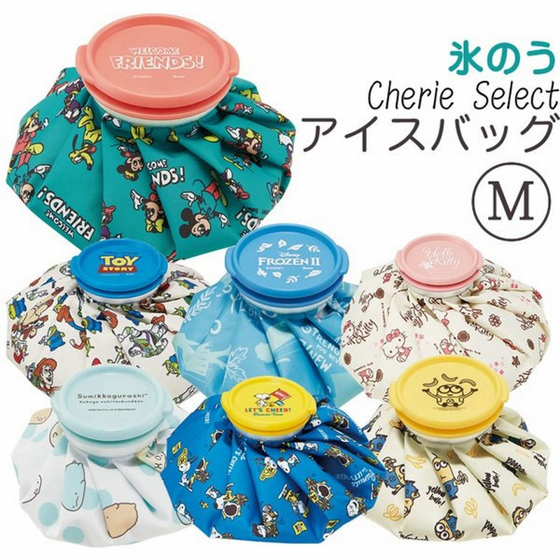氷のう アイスバッグ M アイシング かわいい おしゃれ キャラクター ジュニア スポーツ 熱 発熱 氷のう袋 アイシングバッグ 通販 Lineポイント最大0 5 Get Lineショッピング