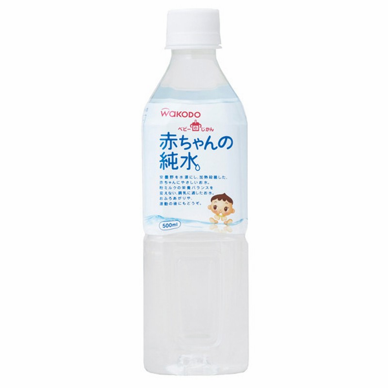 ベビーのじかん 赤ちゃんの純水 500ml 1本 食品 水 飲料 水 お茶 赤ちゃん本舗 アカチャンホンポ 通販 Lineポイント最大1 0 Get Lineショッピング