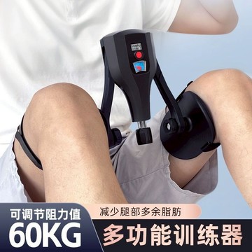 免運 開立發票 快速出貨 新品60KG多用凱格爾訓練器男女PC肌肉大腿內側盆底提肛鍛煉可調節