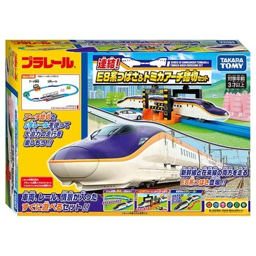 PLARAIL 火車 E8系新幹線遊戲組(車頭可連結)
