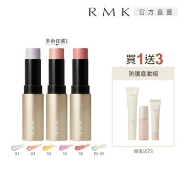 RMK 透光眼頰棒完美妝容組 (多色任選)