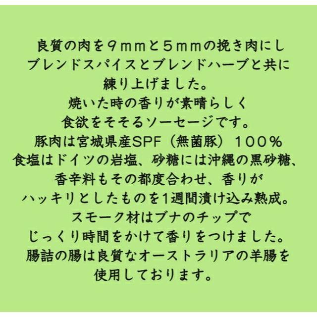 コブレンツ 無添加 ソーセージ4種・ベーコンセット お取り寄せ ギフト 詰め合わせ 添加物不使用 贈答 内祝 food