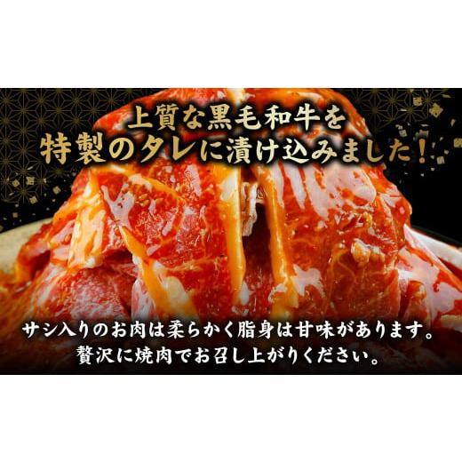 ふるさと納税 熊本県 八代市 九州産黒毛和牛 焼肉タレ漬け 合計1.2kg