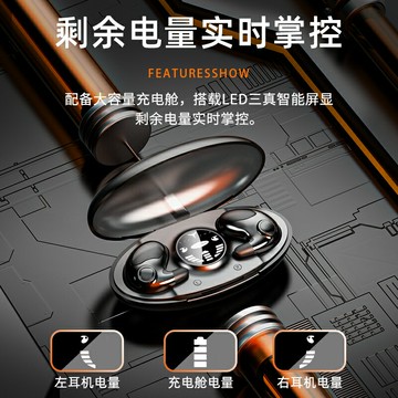 德國柏林之聲耳機睡眠側睡骨傳導不入耳新款2024超長待機
