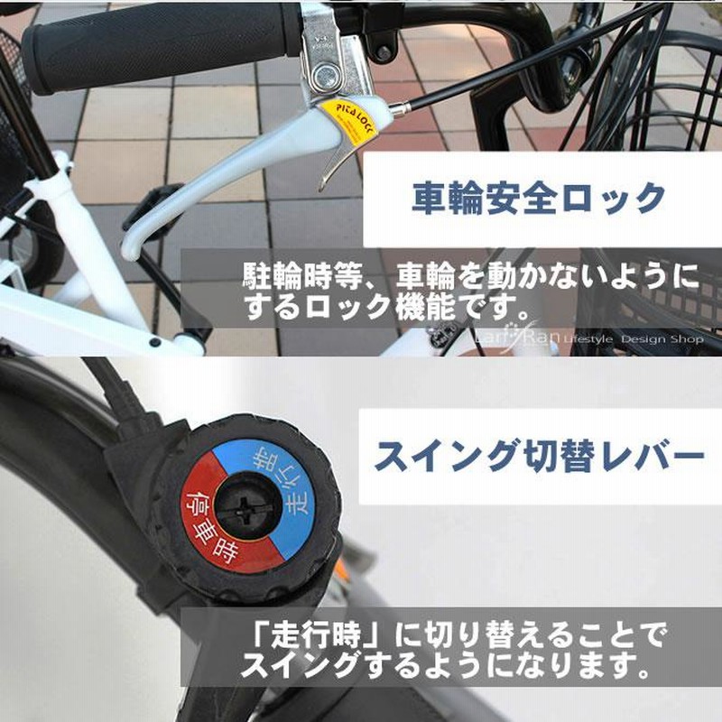 楽天市場】ミムゴ SWING CHARLIE ロータイプ 三輪 自転車L MG