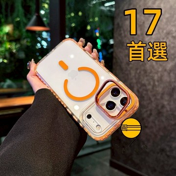 金屬鏡頭支架 輕薄透明殼 適用 iPhone 17 16 手機殼 11 12 13 14 15 Pro Max  防摔殼