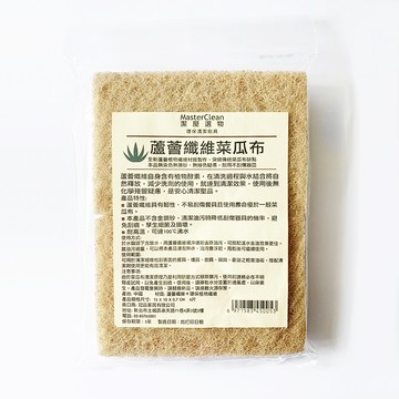 [家速配]Masterclean蘆薈去油菜瓜布
