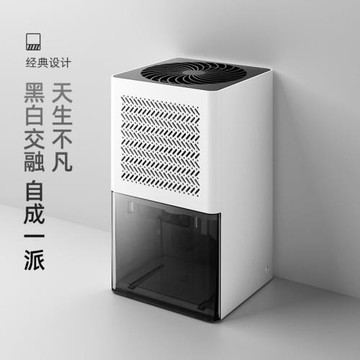一件代發迷你除濕機廠家外貿跨境半導體加濕器抽濕機1000mL吸濕器
