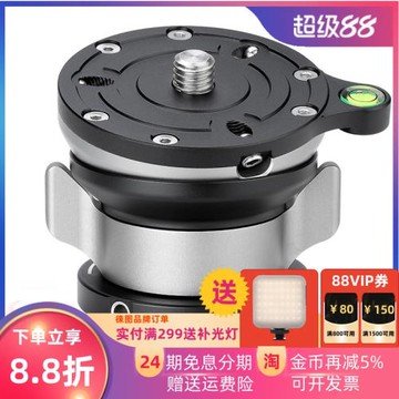 leofoto徠圖LB-60N/LB-65半球底座快速調節水平靈活全景云臺輕松組合式球碗三腳架上液壓云臺專用配件