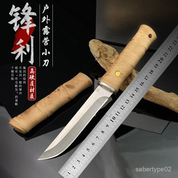 竹節高硬度喫手把小刀便捷鋒利水果刀家用帶刀鞘露營切削瓜果刀