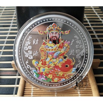 【財神爺發財銀幣】【天上聖母金幣】【觀世音菩薩金幣】【財神爺金幣】金箔錢母金鈔/每枚送壓克力保護殼/專用紗袋/