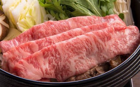 《熊野牛》極上カタロース　すき焼き・しゃぶしゃぶ用　約230g　A4ランク｜国産 牛肉 ビーフ 高級肉 鍋 ※一部離島への配送不可 ※着日指定不可