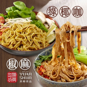 【源順】沒麥乾拌麵-椒麻*5+綠椰咖*5(共10包)