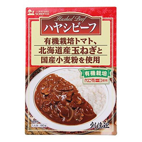 創健社 ハヤシビーフ(レトルト) 180g×5個