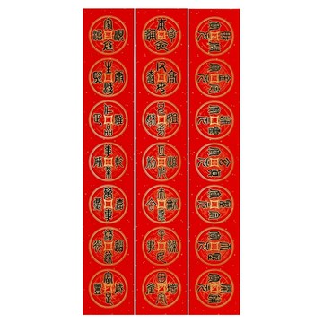 財神小舖 加強升級款 財元通寶門聯，尺寸約101cm*17cm，進口特殊紙多層加工印製  MEGZ-017