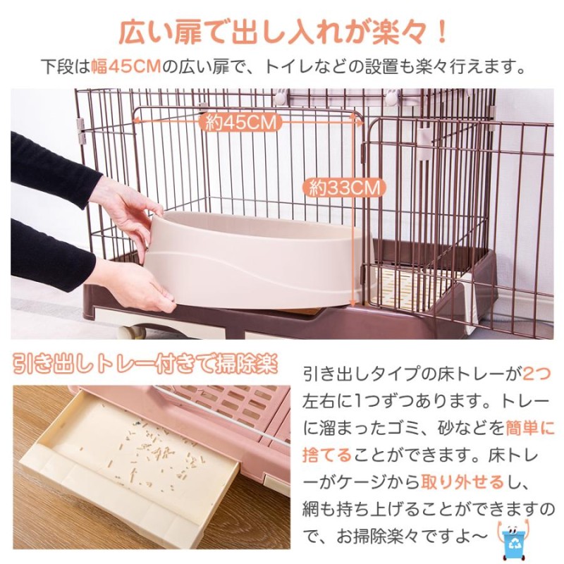 最大5%OFF】猫 ケージ 3段 キャットケージ 3段 ペットケージ