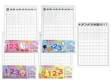 筌翔 0900071 吉妮家族學齡前 數字練習單【APP滿額下單10%點數(單一帳號最高1500點)】8/31止