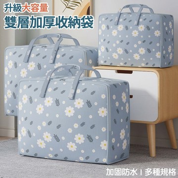 現貨《外出用品A5IJ】布藝搬家打包袋 防塵棉被收納袋 ♥ 搬家收納袋｜棉被收納袋｜大型防塵收納｜換季收納｜搬家打包袋