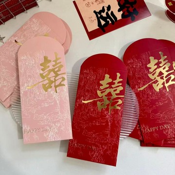 優品優選🍎吾家有喜2026新款高檔千元包結婚敬茶改口紅包袋喜字創意大號喜袋PJ
