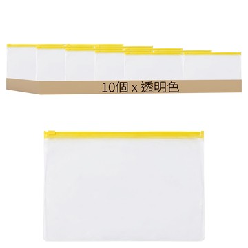 Y309防水資料夾 A5 18g  透明色  10個