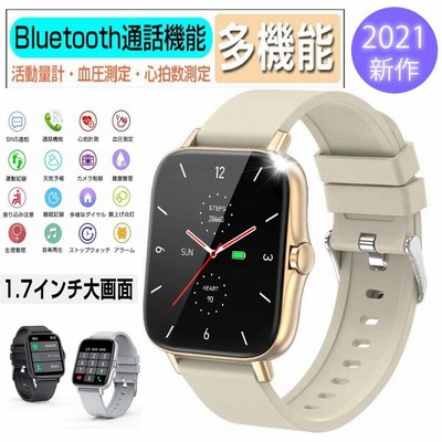 スマートウォッチ 日本製 センサー スマートブレスレット 通話機能付き 体温 着信通知 Line対応 腕時計 レディース メンズ 健康管理 おすすめ 22 通販 Lineポイント最大get Lineショッピング