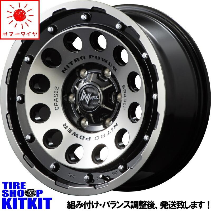 215/70R16 サマータイヤホイールセット ハイエース (TOYO OPENCOUNTRY AT EX u0026 NITROPOWER H12  SHOTGUN 6穴 139.7) | LINEショッピング - タイヤ・ホイールセット