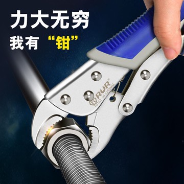 大力鉗多功能萬用萬能鉗子壓力鉗手動夾鉗固定工具大力鉗C型鉗子