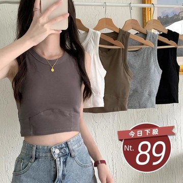 【台灣發貨】韓版素面短版寬肩帶背心 免穿內衣胸墊 小可愛 背心 衣服 女裝 上衣【V234】