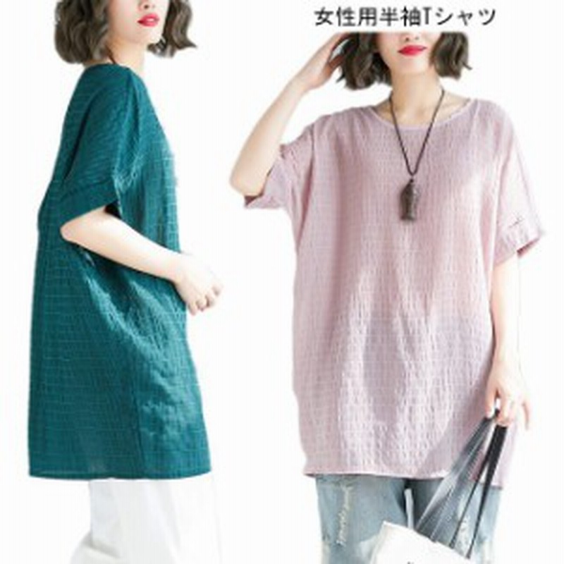 半袖tシャツレディースリネンtシャツゆったりレトロ丸襟カットソー女性用トップス爽やか夏物無地着まわしオシャレ 通販 Lineポイント最大1 0 Get Lineショッピング