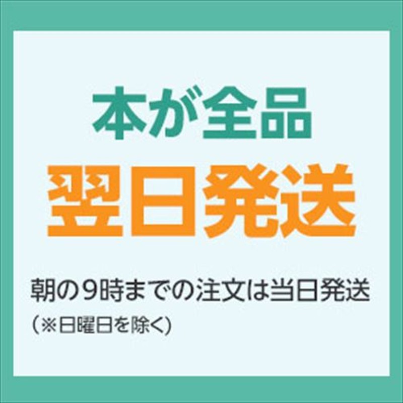 もしものときも絶対に困らないエンディングノート【自筆遺言書キット