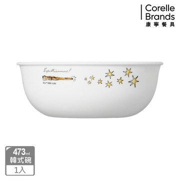 【康寧餐具 CORELLE】 哈利波特473ml韓式湯碗