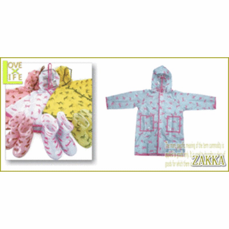 キッズ レインコート カッパ 子供 雨具 のキッズレイングッズ アニマル柄のかわいいレインコートが登場 上品なデザインでキュ 通販 Lineポイント最大1 0 Get Lineショッピング