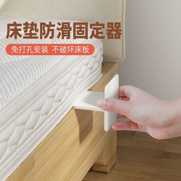 隔日💥牀縫填充神器靠牆防滑防跑位固定器免打孔自粘卡扣牀頭靠墊防移位