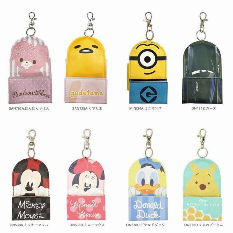 ☆ DN538B.ミニーマウス キーケース リール ランドセル 通販