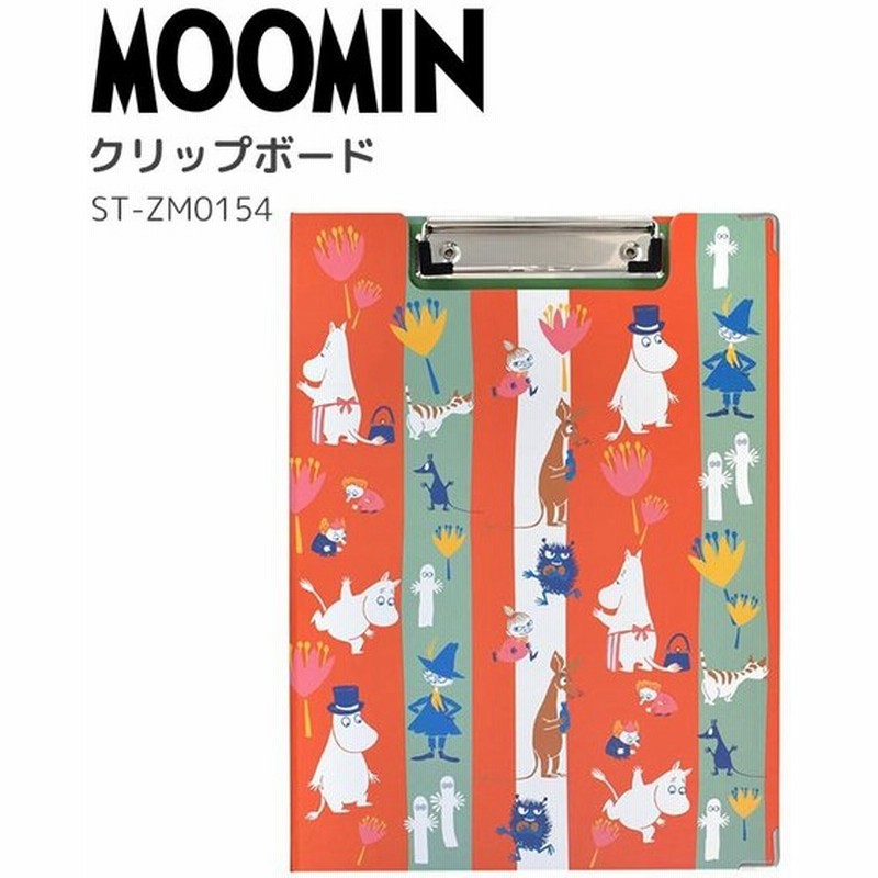 ムーミン クリップボード 二つ折り クリップファイル バインダー Stripe レッド Moomin 入園 入学 ナース 看護師 雑貨 おしゃれ かわいい キャラクター 通販 Lineポイント最大get Lineショッピング