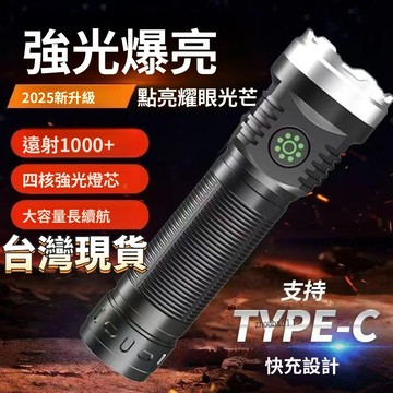 有貨在臺🚀99免運🚀特種兵手電筒LED強光超亮大功率遠射可充電迷你袖珍便攜小戶外燈
